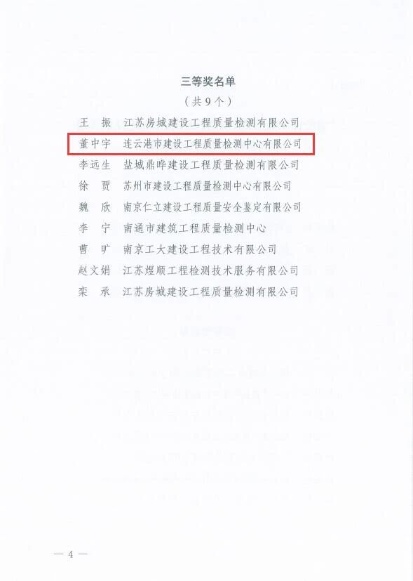 微信图片_20250111160630.jpg